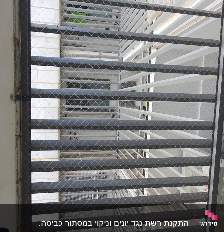 רשת מתכת למניעת כניסת יונים במרפסת
